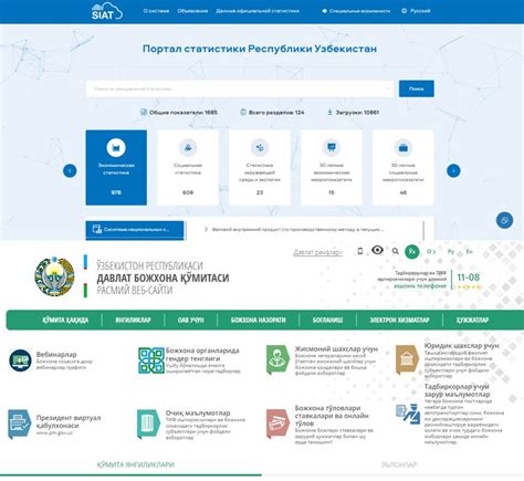 Регулярное обновление данных между информационной системой и порталом