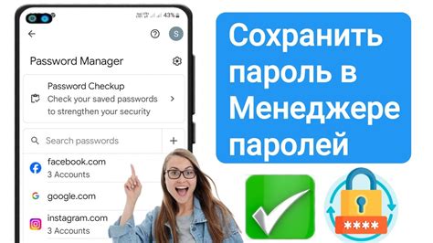 Регулярное обновление паролей