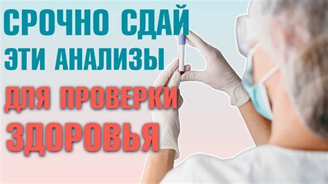 Регулярное употребление для поддержания здоровья