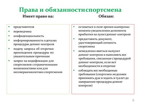 Регулярно освежайте пасту во время процедуры