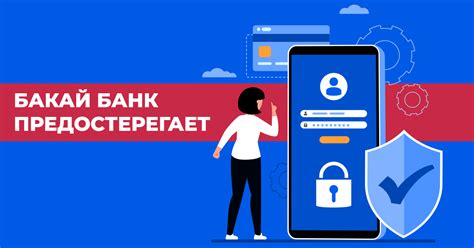 Регулярно проверяйте свой банковский счет