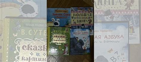 Регулярно читать детям книги с яркими картинками