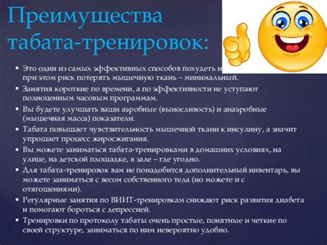 Регулярные занятия умственными тренировками