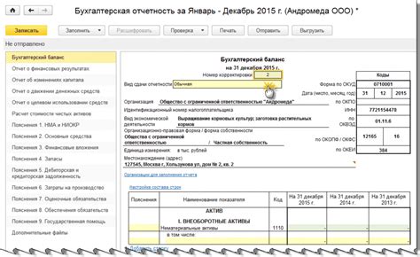 Регулярные пересмотры и корректировка