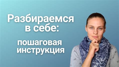 Регулярные разговоры о чувствах и потребностях