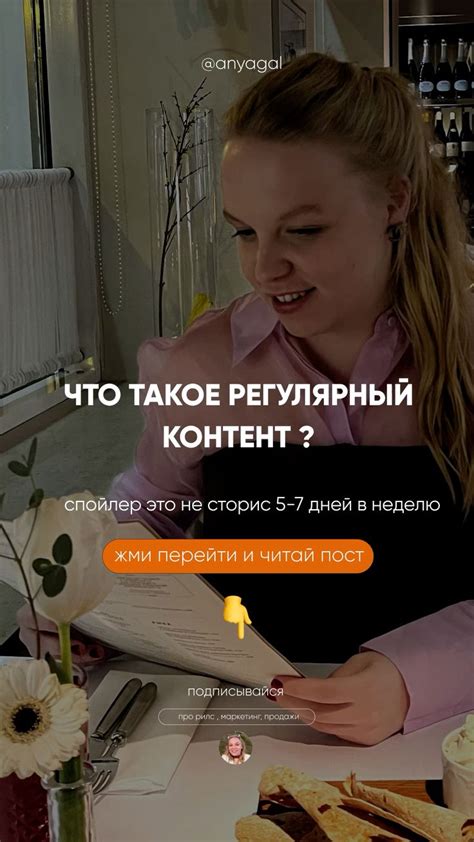 Регулярный контент и интересная трансляция