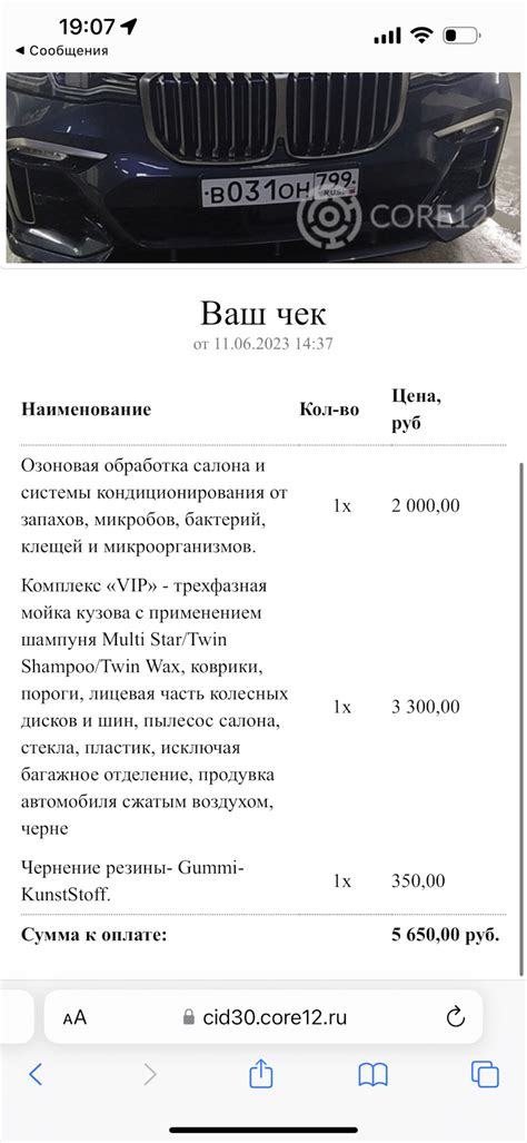 Регулярный уход за автомобилем для поддержания внешнего вида