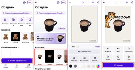 Редактирование "Фона портфеля"