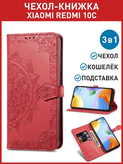 Редактирование дизайнов стикеров на Xiaomi Redmi 9