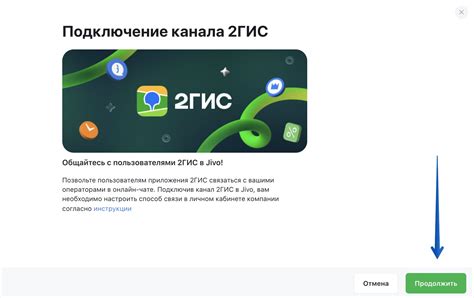 Редактирование и обновление цен на платформе 2ГИС