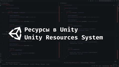 Редактирование и оптимизация игровых ресурсов в Unity 5