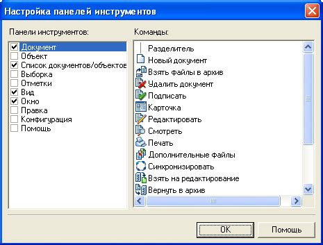 Редактирование и проверка технической документации