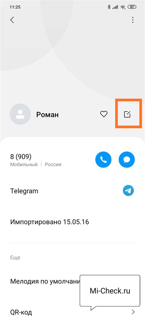 Редактирование контактов в аккаунте Xiaomi