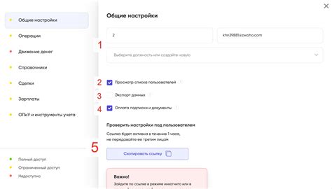 Редактирование ленты пользователя