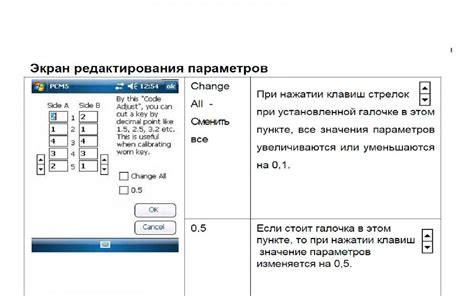 Редактирование нарезки по требованию