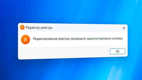 Редактирование реестра системы для отключения автозагрузки