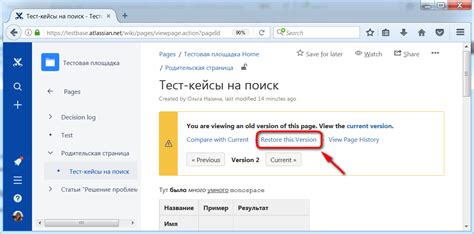 Редактирование страницы в режиме "HTML"