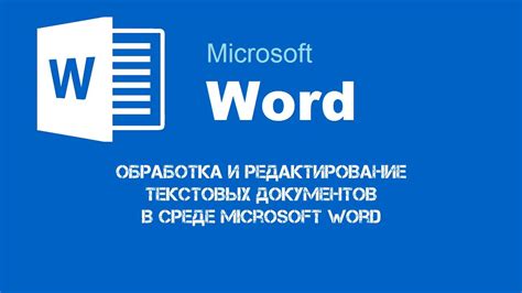 Редактирование текстовых элементов и шаблонов в генераторе YouTube