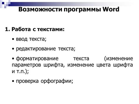 Редактирование штампа: изменение текста и параметров