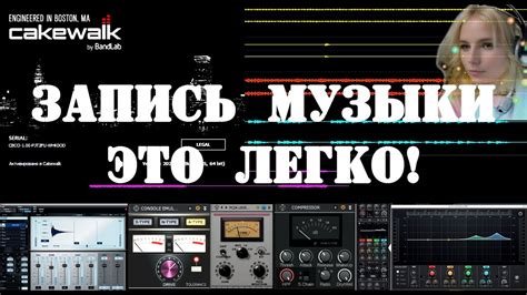 Редактирование MIDI-сигналов