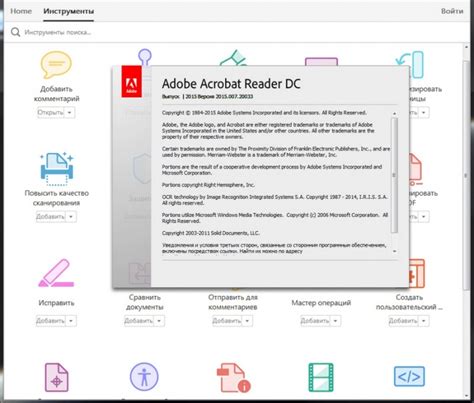 Редактирование PDF-файла в AutoCAD 2016