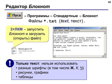 Редакторы HTML