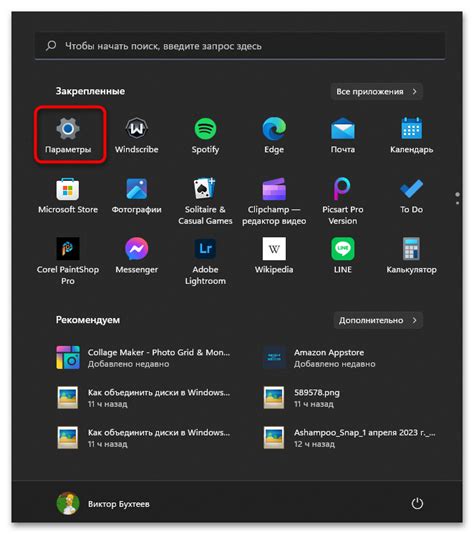 Реестр Windows: включение OneDrive