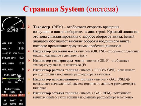 Режимы работы двигателя