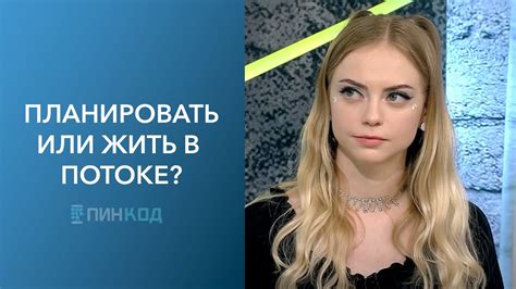 Режим девятиклассника: нужен ли?