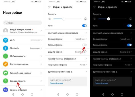 Режим инкогнито на телефоне Honor