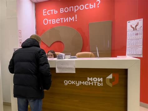 Режим работы МФЦ Московской области в выходные дни