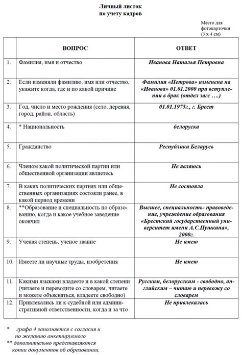 Режим работы счетчика кадров