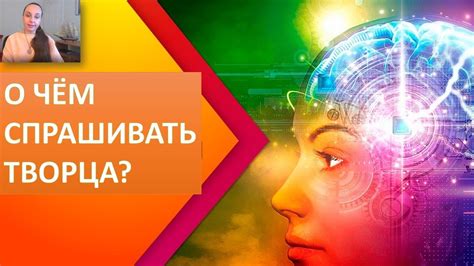 Режим творца: инструмент для изменения игровых правил