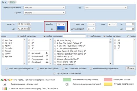 Резервация столика: инструкция по бронированию