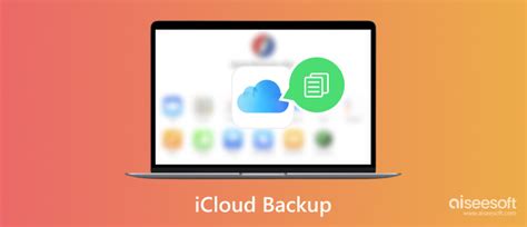 Резервное копирование в iCloud