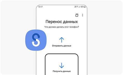 Резервное копирование данных на телефоне Samsung Galaxy Android