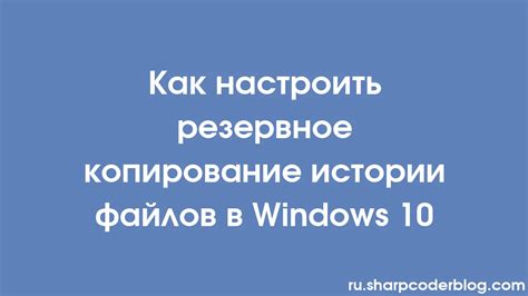 Резервное копирование закладок и истории браузера