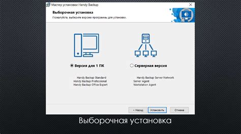 Резервное копирование и восстановление: обеспечение безопасности данных