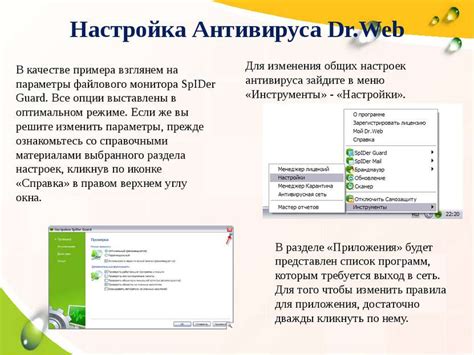 Резервное копирование и восстановление данных административной панели