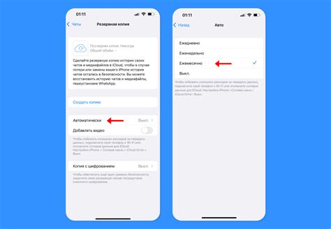 Резервное копирование и восстановление данных WhatsApp на Xiaomi Redmi 9C