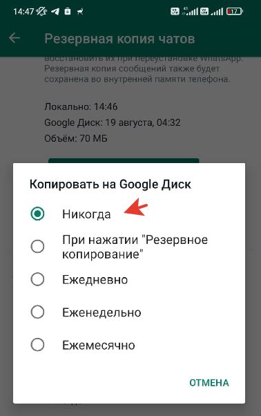 Резервное копирование перед установкой SSD