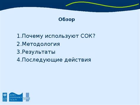 Результаты аукциона и последующие действия