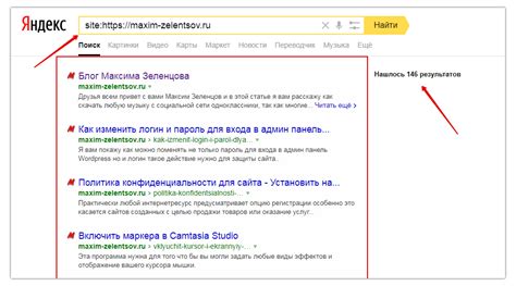 Результаты использования "Search Engine Optimization" в Яндекс. Вебмастере и Google Search Console