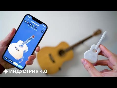 Результаты использования лидара в iPhone 12 Pro Max