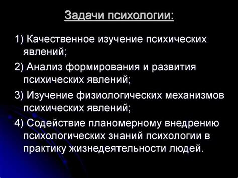 Результаты исследований в области обезьяньего поведения