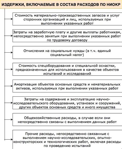 Результаты исследований и советы экспертов