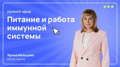 Результаты исследования: связь между питанием и уровнем диоксина в организме