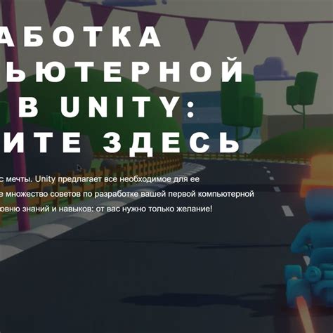 Результаты и рекомендации: увеличение камеры в Unity