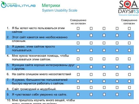 Результаты и рекомендации юзабилити тестирования