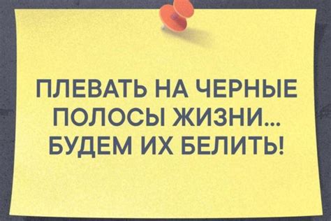 Результаты нарушения закона подлости и их последствия